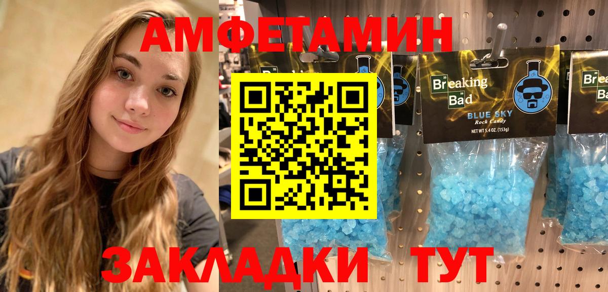 Сарапул  мориарти как зайти  Вход с VPN  Amphetamine 97%  АМФ 