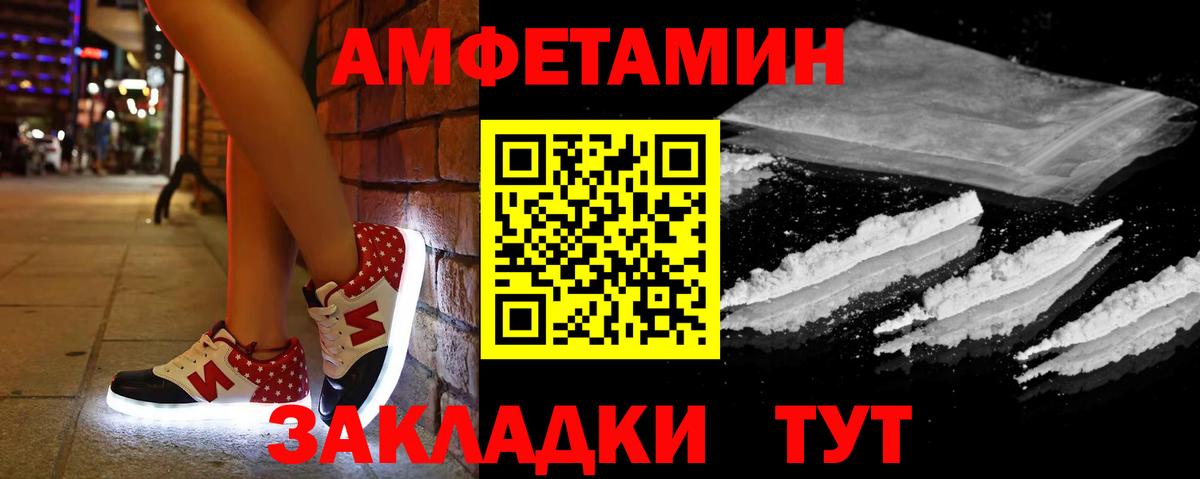 Amphetamine 97% Сарапул