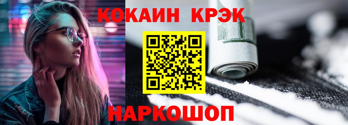 КОКАИН Боливия Сарапул