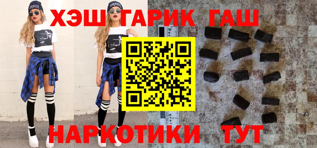 ГАШИШ hashish Сарапул