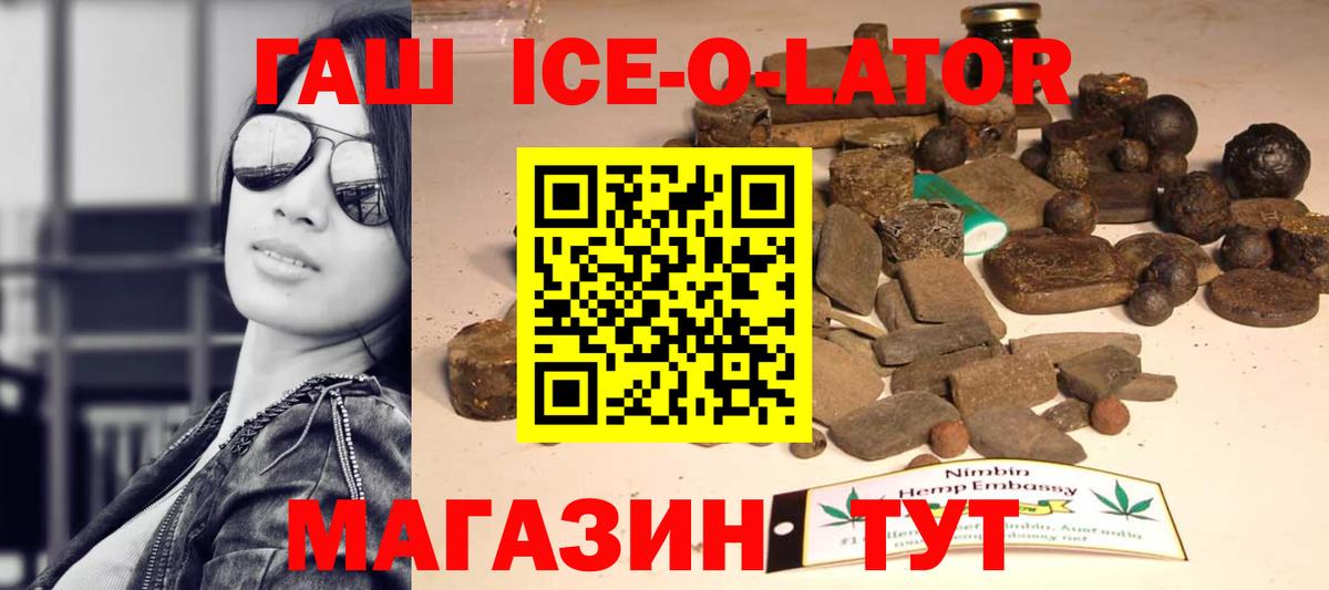 Сарапул  ГАШ гарик  ГАШ гашик  Вход с VPN 
