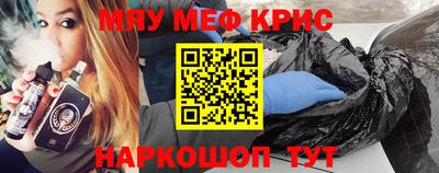 бутират Новодвинск