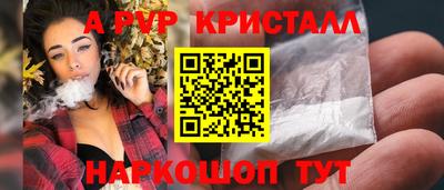 кокаин перу Новозыбков