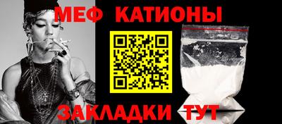 кокаин перу Новозыбков