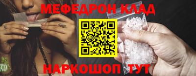 бутират Новокубанск