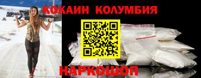 бутират Новодвинск