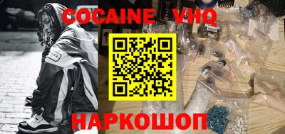 бутират Новодвинск