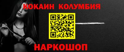 бутират Новокубанск