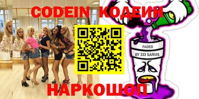 кокаин перу Новозыбков