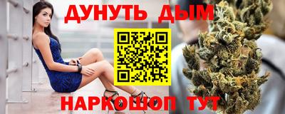 бутират Новокубанск