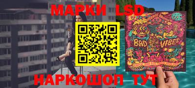 бутират Новодвинск