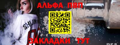 бутират Новодвинск