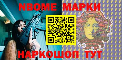 бутират Новодвинск