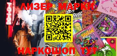 бутират Новодвинск