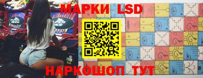 кокаин перу Новозыбков