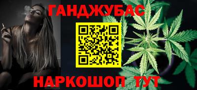 бутират Новокубанск