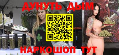бутират Новодвинск