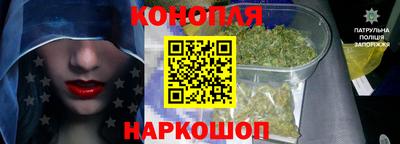 бутират Новодвинск