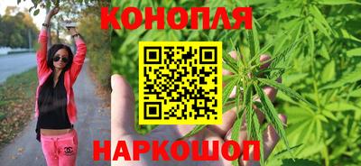 бутират Новодвинск