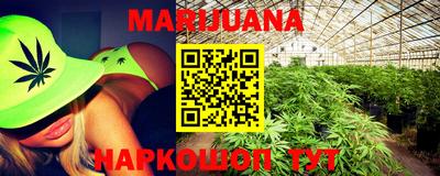 бутират Новодвинск