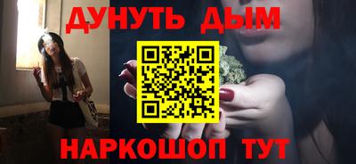 бутират Новокубанск