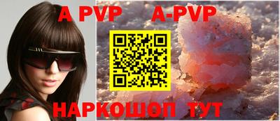 кокаин перу Новозыбков