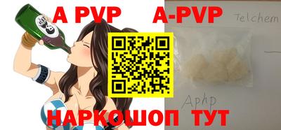 кокаин перу Новозыбков
