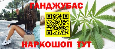 тгк Наро-Фоминск