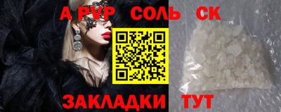 бутират Новокубанск