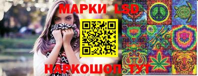 бутират Новокубанск