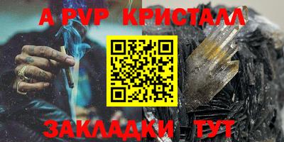 бутират Новодвинск