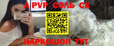 бутират Новокубанск