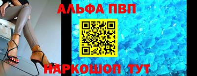 кокаин перу Новозыбков