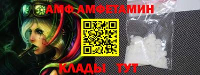 бутират Новокубанск