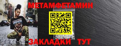 бутират Новокубанск