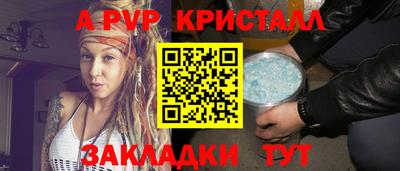 бутират Новокубанск