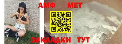 бутират Новодвинск