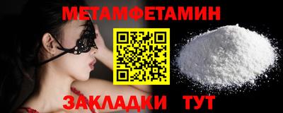 кокаин перу Новозыбков