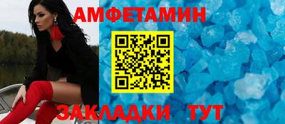бутират Новодвинск