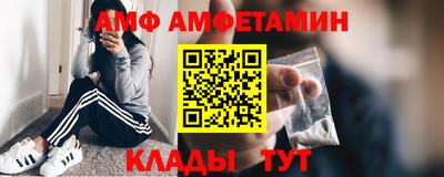 бутират Новокубанск