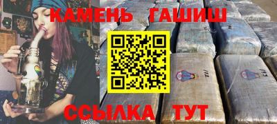 кокаин перу Новозыбков