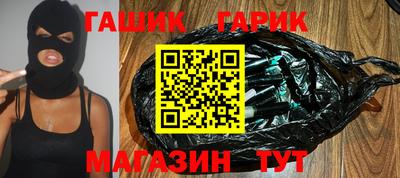 бутират Новокубанск