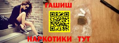 кокаин перу Новозыбков