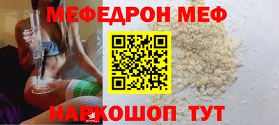 кокаин перу Новозыбков