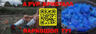 бутират Новокубанск