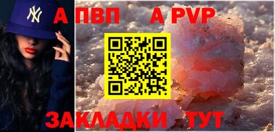 бутират Новодвинск