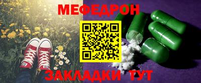 бутират Новокубанск