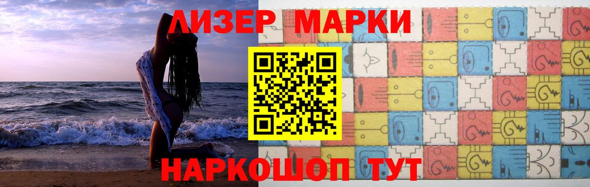 Лсд 25 экстази кислота  Вход с VPN  Сарапул 