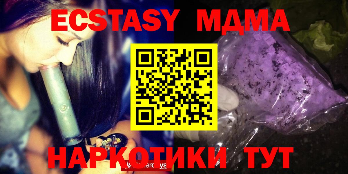 Alpha-PVP СОЛЬ кристаллы  КЕТАМИН  COCAIN  Вход с VPN  Гашиш  Сарапул  Бошки Шишки  Каннабис  Меф МЯУ МЯУ  