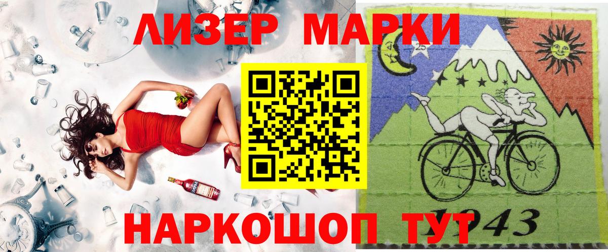 Марки NBOMe  Марки N-bome 1,5мг  Марки N-bome 1,5мг  Вход с VPN  Сарапул 